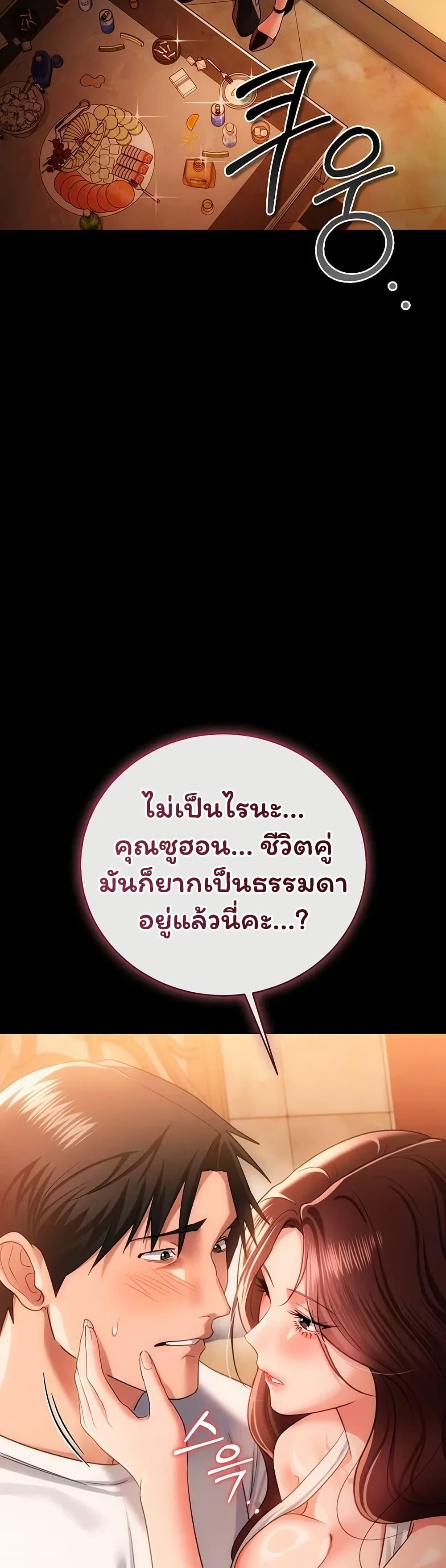 Doujin-Lc- อ่าน โดจิน มังฮวา เกาหลี ญี่ปุ่น จีน แปลไทย Risky Deals ตอนที่ 1 2 3 4 5 6 7 8 9 10 11 12 13 14 ฟรี ไม่มีโฆษณา อ่าน โดจิน Manhwa เกาหลี ญี่ปุ่น จีน เรามีครบ คัดมาให้เน้นๆ โดจิน 18+ รับประกันความฟินโดย  Doujin Lc