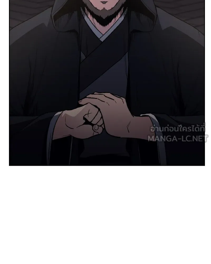 เกิดอีกทีเป็นว่าที่ประมุขลัทธิมาร ตอนที่ 33 รูปที่ 36