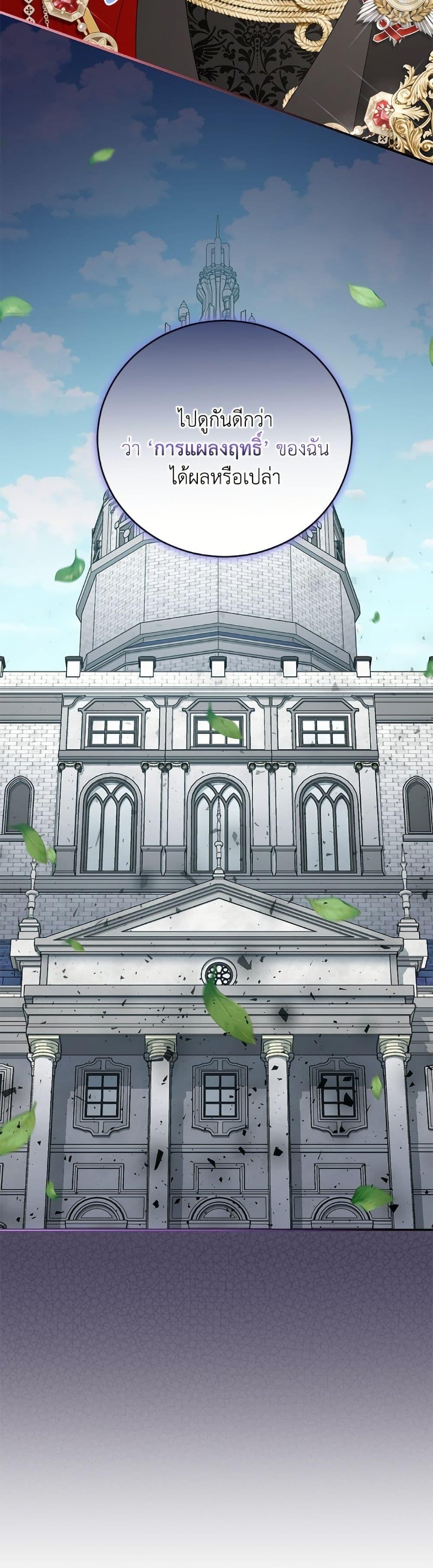 Manga-lc-com อ่านมังงะ อ่านการ์ตูน ออนไลน์ ฟรี I Became the Stepmother of an Irrevocable Dark Family ตอนที่ 1 2 3 4 5 6 7 8 9 10 11 12 13 14 ฟรี ไม่มีโฆษณา Manga-lc - อ่าน มังงะ อ่าน การ์ตูน ออนไลน์ อ่านมังงะ ฟรี