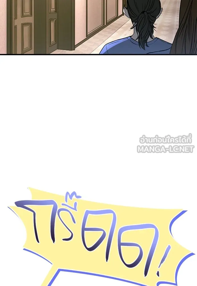 บันทึกรักลูกสาวเจ้าพ่อ ตอนที่ 14 รูปที่ 75