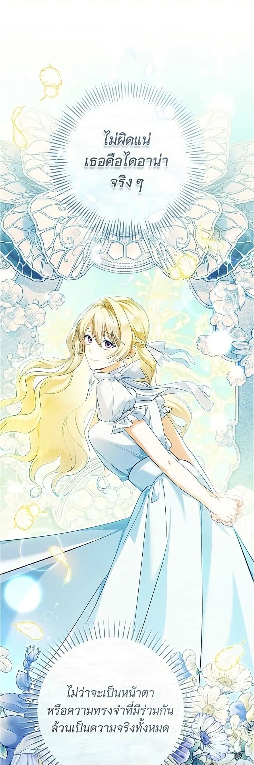 Manga-lc-com อ่านมังงะ อ่านการ์ตูน ออนไลน์ ฟรี All I Want is My Dream Home – โครงการมีสามีแถมฟรีบ้านในฝัน ตอนที่ 1 2 3 4 5 6 7 8 9 10 11 12 13 14 ฟรี ไม่มีโฆษณา Manga-lc - อ่าน มังงะ อ่าน การ์ตูน ออนไลน์ อ่านมังงะ ฟรี