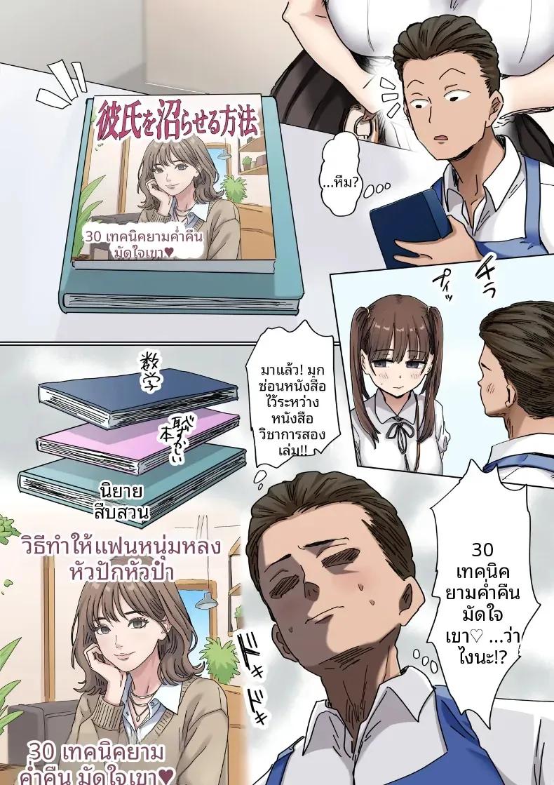 Doujin-Lc- อ่าน โดจิน มังฮวา เกาหลี ญี่ปุ่น จีน แปลไทย จุดเริ่มต้นจากการสารภาพรักหลอกๆ (Amatani Haruka) ตอนที่ 1 2 3 4 5 6 7 8 9 10 11 12 13 14 ฟรี ไม่มีโฆษณา อ่าน โดจิน Manhwa เกาหลี ญี่ปุ่น จีน เรามีครบ คัดมาให้เน้นๆ โดจิน 18+ รับประกันความฟินโดย  Doujin Lc