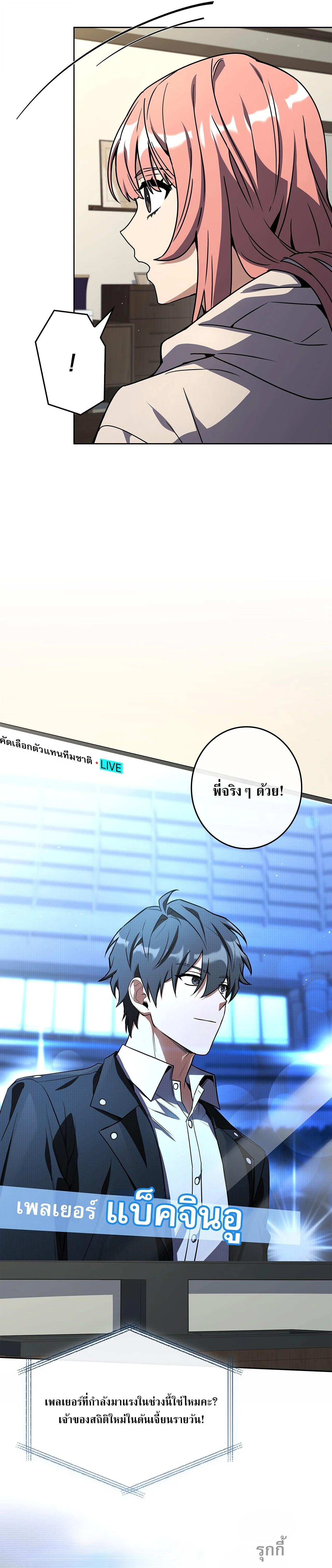 Manga-lc-com อ่านมังงะ อ่านการ์ตูน ออนไลน์ ฟรี Only I Have an EX-Grade Summon ฉันคือผู้อัญเชิญระดับแรงก์ EX ตอนที่ 1 2 3 4 5 6 7 8 9 10 11 12 13 14 ฟรี ไม่มีโฆษณา Manga-lc - อ่าน มังงะ อ่าน การ์ตูน ออนไลน์ อ่านมังงะ ฟรี