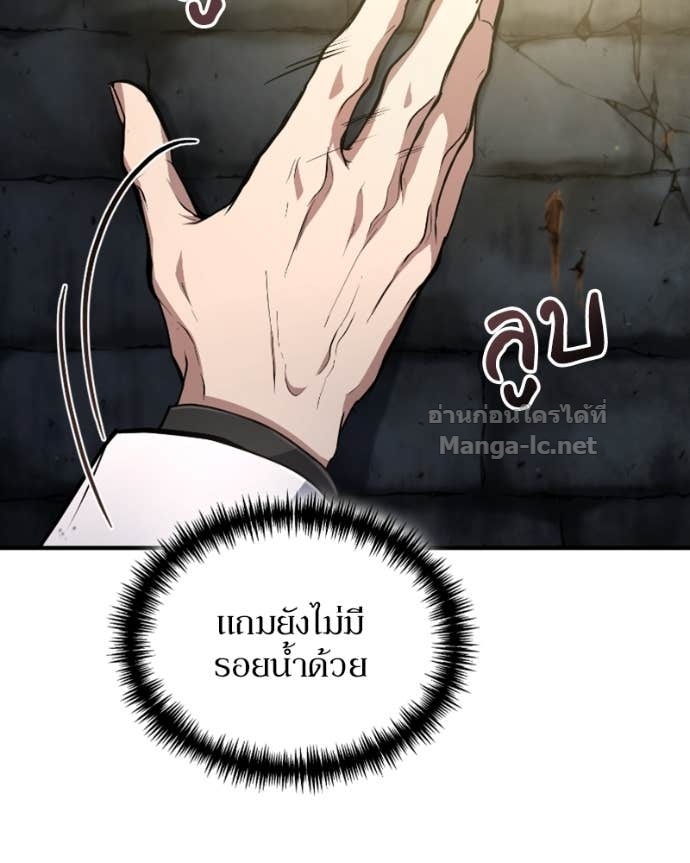 Doujin-Lc- อ่าน โดจิน มังฮวา เกาหลี ญี่ปุ่น จีน แปลไทย ฮีลเลอร์กำมะลอ ตอนที่ 1 2 3 4 5 6 7 8 9 10 11 12 13 14 ฟรี ไม่มีโฆษณา อ่าน โดจิน Manhwa เกาหลี ญี่ปุ่น จีน เรามีครบ คัดมาให้เน้นๆ โดจิน 18+ รับประกันความฟินโดย Doujin Lc
