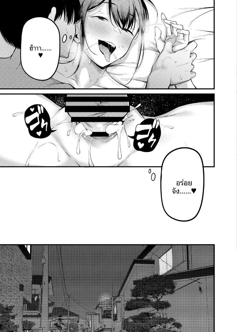 Doujin-Lc- อ่าน โดจิน มังฮวา เกาหลี ญี่ปุ่น จีน แปลไทย คืนวันเรียนจบ (sabacane) ตอนที่ 1 2 3 4 5 6 7 8 9 10 11 12 13 14 ฟรี ไม่มีโฆษณา อ่าน โดจิน Manhwa เกาหลี ญี่ปุ่น จีน เรามีครบ คัดมาให้เน้นๆ โดจิน 18+ รับประกันความฟินโดย  Doujin Lc