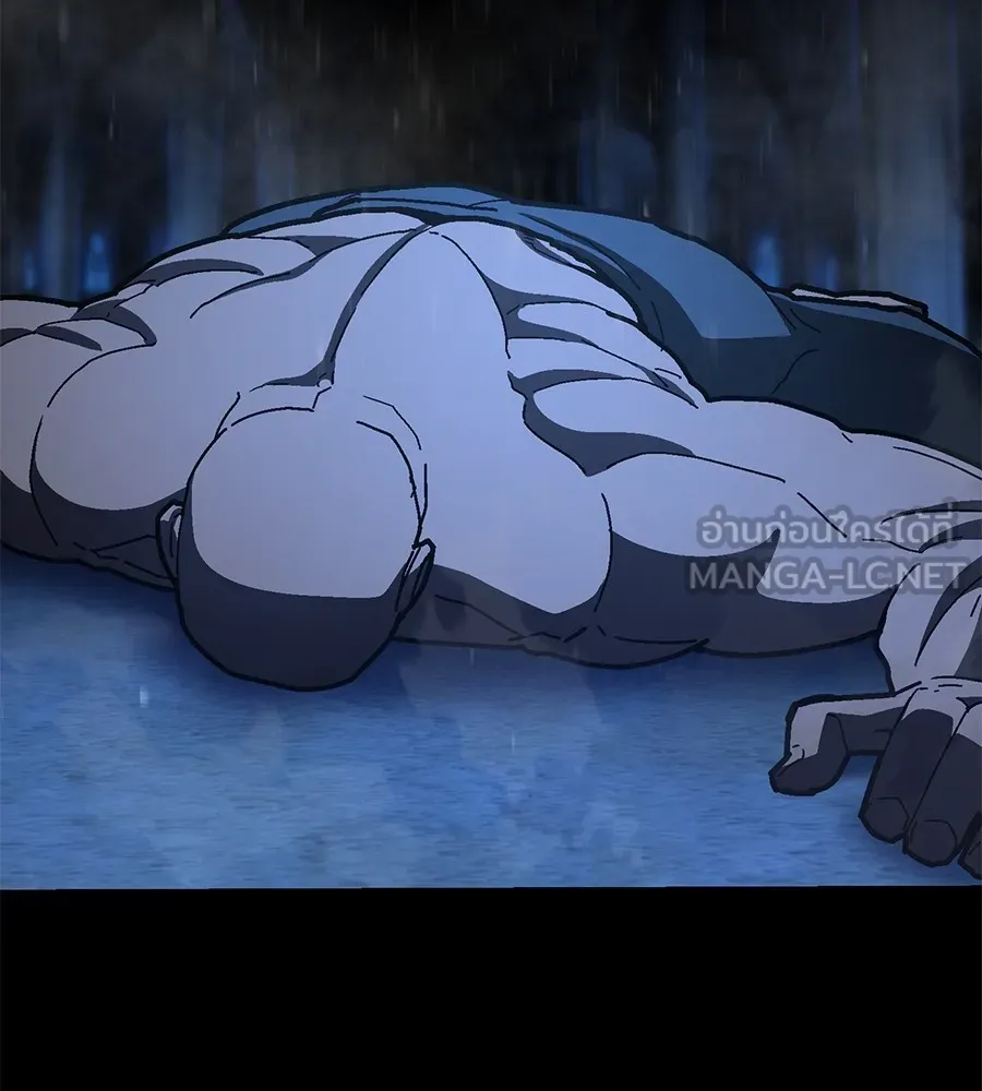 นักสู้ไร้น้ำยา ตอนที่ 26 รูปที่ 132