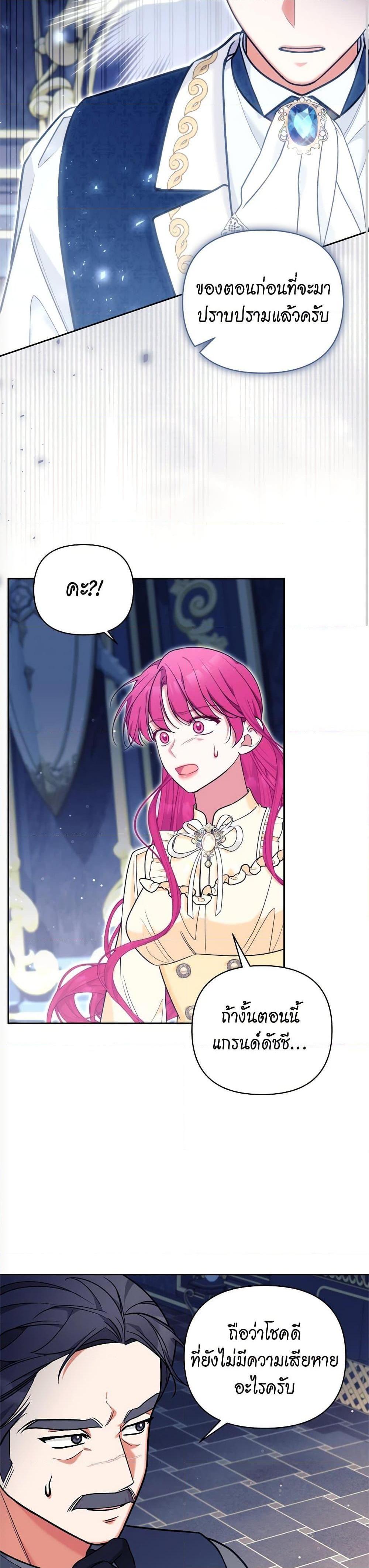 Manga-lc-com อ่านมังงะ อ่านการ์ตูน ออนไลน์ ฟรี Breaking News ตอนที่ 1 2 3 4 5 6 7 8 9 10 11 12 13 14 ฟรี ไม่มีโฆษณา Manga-lc - อ่าน มังงะ อ่าน การ์ตูน ออนไลน์ อ่านมังงะ ฟรี