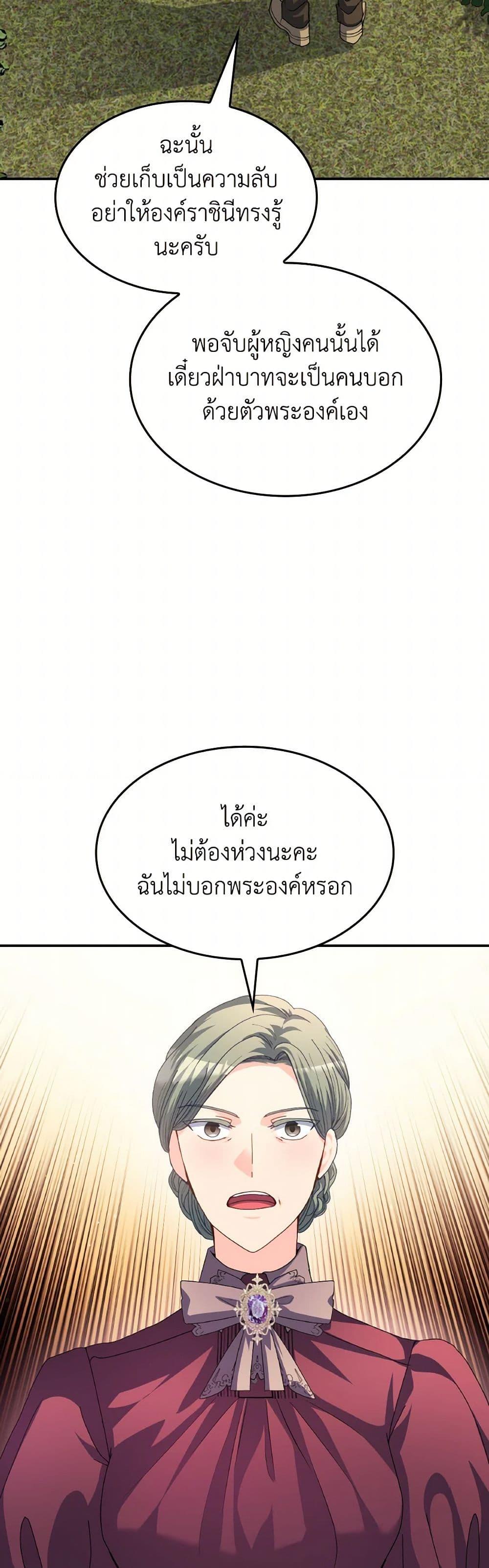 Manga-lc-com อ่านมังงะ อ่านการ์ตูน ออนไลน์ ฟรี I Don’t Want to Be Loved ตอนที่ 1 2 3 4 5 6 7 8 9 10 11 12 13 14 ฟรี ไม่มีโฆษณา Manga-lc - อ่าน มังงะ อ่าน การ์ตูน ออนไลน์ อ่านมังงะ ฟรี