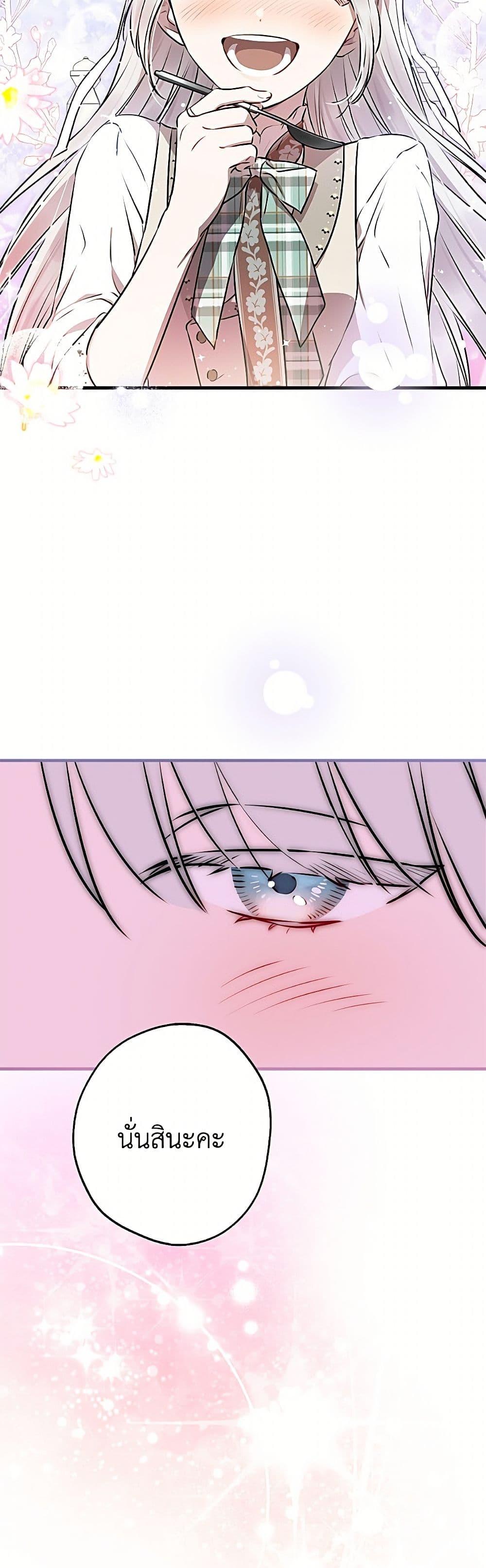Manga-lc-com อ่านมังงะ อ่านการ์ตูน ออนไลน์ ฟรี The Strongest Characters in the World are Obsessed With Me ตอนที่ 1 2 3 4 5 6 7 8 9 10 11 12 13 14 ฟรี ไม่มีโฆษณา Manga-lc - อ่าน มังงะ อ่าน การ์ตูน ออนไลน์ อ่านมังงะ ฟรี
