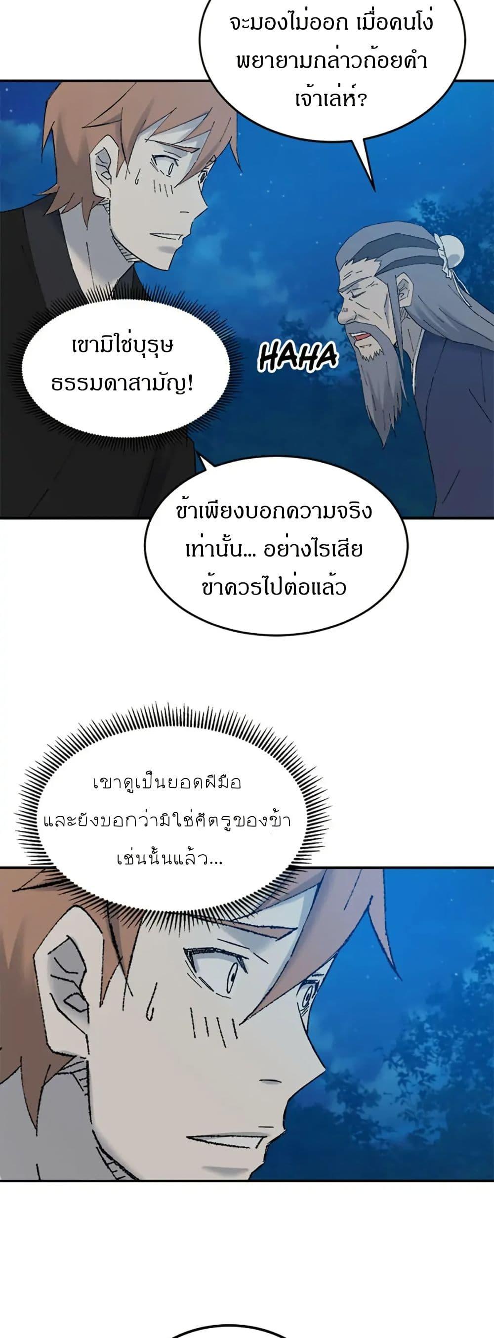 Manga-lc-com อ่านมังงะ อ่านการ์ตูน ออนไลน์ ฟรี Sunyu of the Shadowless ตอนที่ 1 2 3 4 5 6 7 8 9 10 11 12 13 14 ฟรี ไม่มีโฆษณา Manga-lc - อ่าน มังงะ อ่าน การ์ตูน ออนไลน์ อ่านมังงะ ฟรี