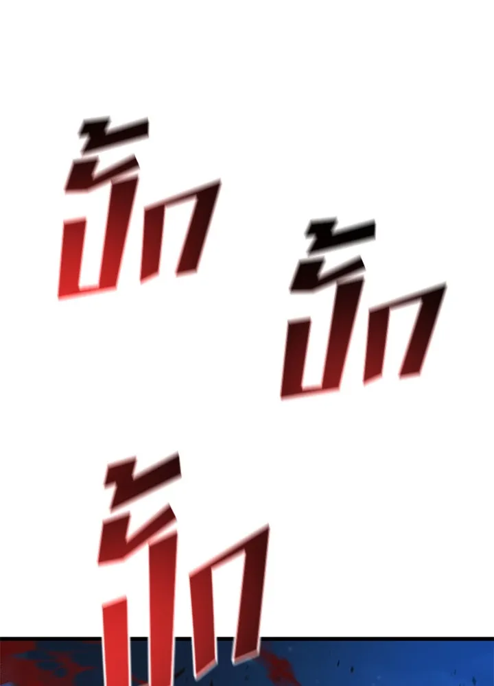 ราชาลานประลอง ตอนที่ 22 รูปที่ 143