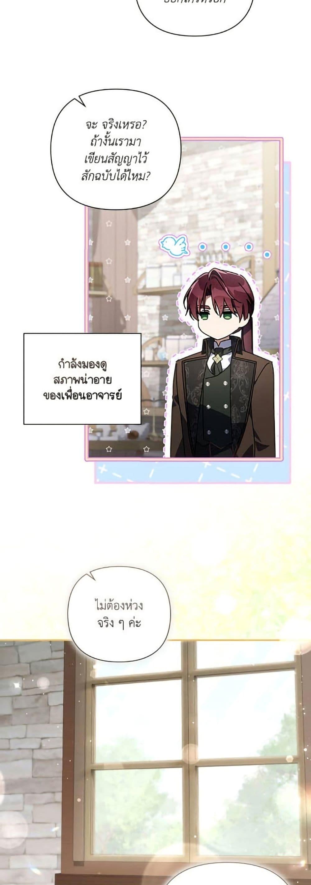 Manga-lc-com อ่านมังงะ อ่านการ์ตูน ออนไลน์ ฟรี Villainess Streamer ตอนที่ 1 2 3 4 5 6 7 8 9 10 11 12 13 14 ฟรี ไม่มีโฆษณา Manga-lc - อ่าน มังงะ อ่าน การ์ตูน ออนไลน์ อ่านมังงะ ฟรี