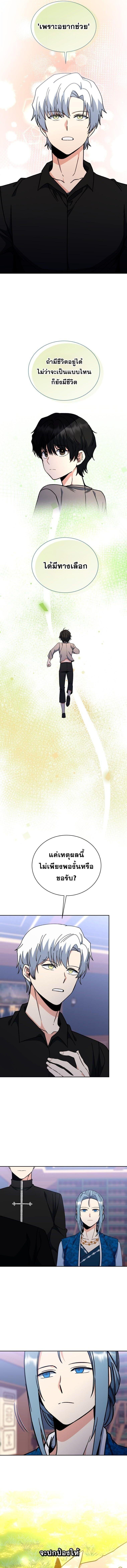 Manga-lc-com อ่านมังงะ อ่านการ์ตูน ออนไลน์ ฟรี Winterbell ตอนที่ 1 2 3 4 5 6 7 8 9 10 11 12 13 14 ฟรี ไม่มีโฆษณา Manga-lc - อ่าน มังงะ อ่าน การ์ตูน ออนไลน์ อ่านมังงะ ฟรี