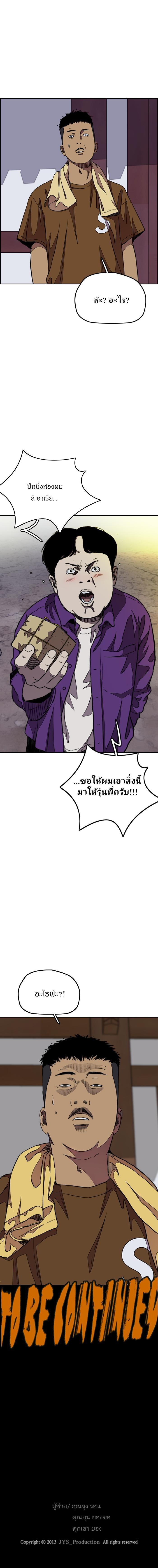 Manga-lc-com อ่านมังงะ อ่านการ์ตูน ออนไลน์ ฟรี Wind Breaker ปั่นสู้ฝัน ตอนที่ 1 2 3 4 5 6 7 8 9 10 11 12 13 14 ฟรี ไม่มีโฆษณา Manga-lc - อ่าน มังงะ อ่าน การ์ตูน ออนไลน์ อ่านมังงะ ฟรี