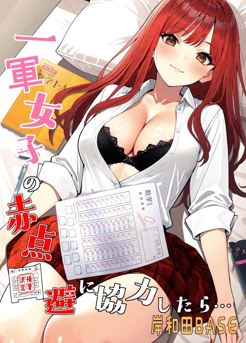 Doujin-Lc- อ่าน โดจิน มังฮวา เกาหลี ญี่ปุ่น จีน แปลไทย ไม่ได้มีดีแค่ติวเตอร์ ตอนที่ 1 2 3 4 5 6 7 8 9 10 11 12 13 14 ฟรี ไม่มีโฆษณา อ่าน โดจิน Manhwa เกาหลี ญี่ปุ่น จีน เรามีครบ คัดมาให้เน้นๆ โดจิน 18+ รับประกันความฟินโดย  Doujin Lc