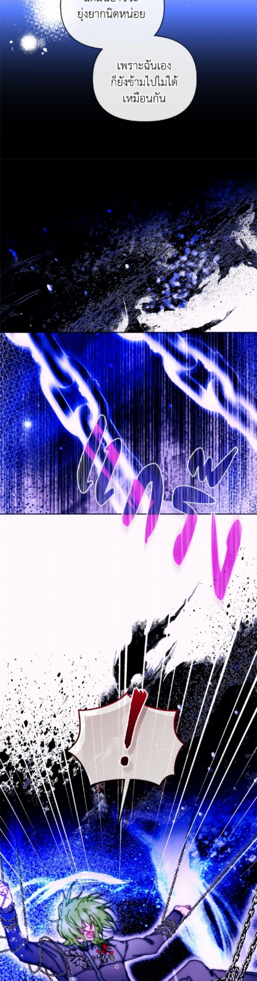 Manga-lc-com อ่านมังงะ อ่านการ์ตูน ออนไลน์ ฟรี I’m the Villainous Male Lead’s Terminally-Ill Aunt ตอนที่ 1 2 3 4 5 6 7 8 9 10 11 12 13 14 ฟรี ไม่มีโฆษณา Manga-lc - อ่าน มังงะ อ่าน การ์ตูน ออนไลน์ อ่านมังงะ ฟรี