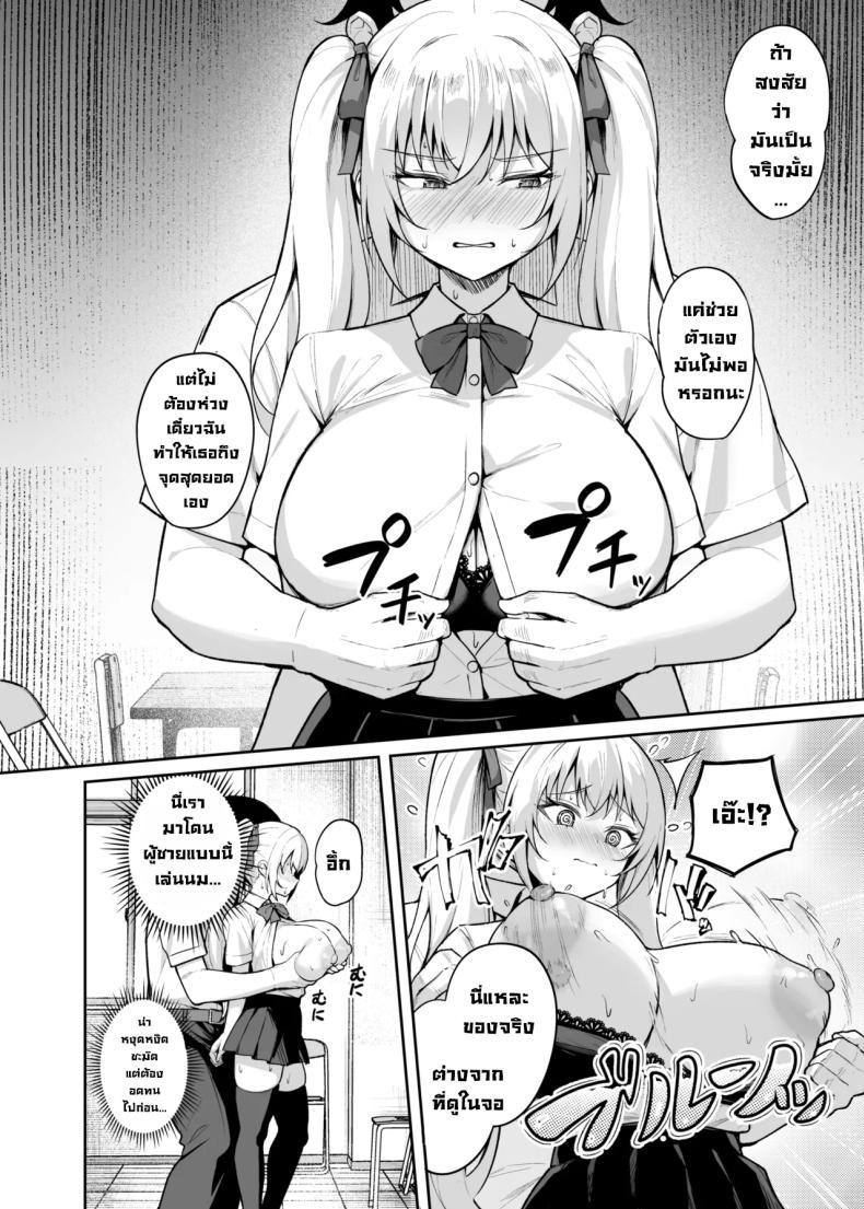 Doujin-Lc- อ่าน โดจิน มังฮวา เกาหลี ญี่ปุ่น จีน แปลไทย เด็กนิสัยไม่ดีมันต้องโดน (Alex) ตอนที่ 1 2 3 4 5 6 7 8 9 10 11 12 13 14 ฟรี ไม่มีโฆษณา อ่าน โดจิน Manhwa เกาหลี ญี่ปุ่น จีน เรามีครบ คัดมาให้เน้นๆ โดจิน 18+ รับประกันความฟินโดย  Doujin Lc