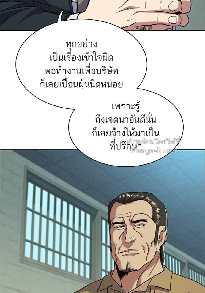 Doujin-Lc- อ่าน โดจิน มังฮวา เกาหลี ญี่ปุ่น จีน แปลไทย Reborn Rich ตอนที่ 1 2 3 4 5 6 7 8 9 10 11 12 13 14 ฟรี ไม่มีโฆษณา อ่าน โดจิน Manhwa เกาหลี ญี่ปุ่น จีน เรามีครบ คัดมาให้เน้นๆ โดจิน 18+ รับประกันความฟินโดย Doujin Lc