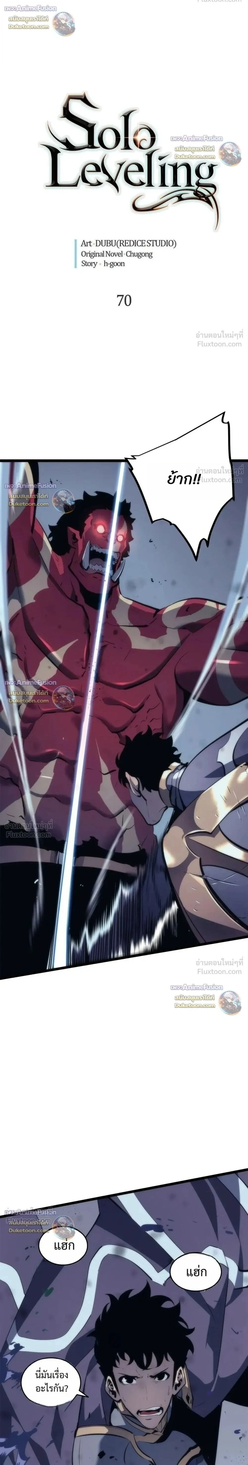 Manga-lc-com อ่านมังงะ อ่านการ์ตูน ออนไลน์ ฟรี Solo Leveling Ragnarok โซโล่เลเวลลิ่ง แร็คนาร็อค ตอนที่ 1 2 3 4 5 6 7 8 9 10 11 12 13 14 ฟรี ไม่มีโฆษณา Manga-lc - อ่าน มังงะ อ่าน การ์ตูน ออนไลน์ อ่านมังงะ ฟรี