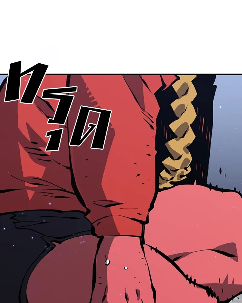 Player ตอนที่ 50 รูปที่ 124