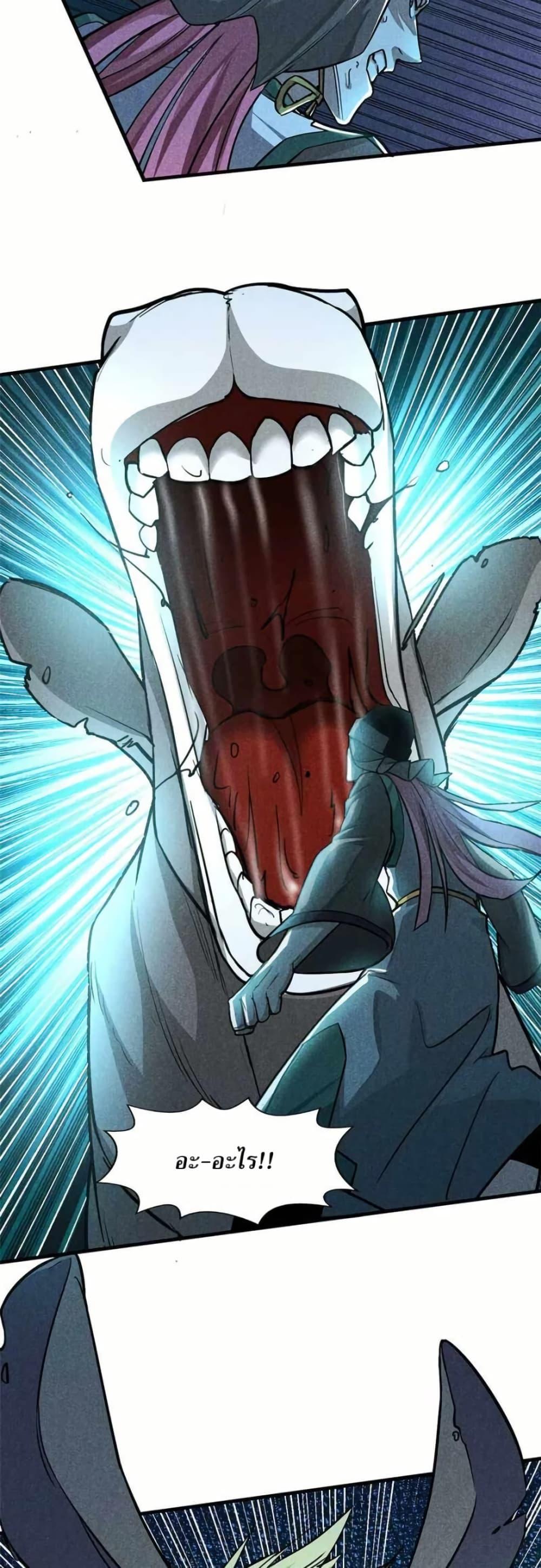 Manga-lc-com อ่านมังงะ อ่านการ์ตูน ออนไลน์ ฟรี Xinmo ตอนที่ 1 2 3 4 5 6 7 8 9 10 11 12 13 14 ฟรี ไม่มีโฆษณา Manga-lc - อ่าน มังงะ อ่าน การ์ตูน ออนไลน์ อ่านมังงะ ฟรี