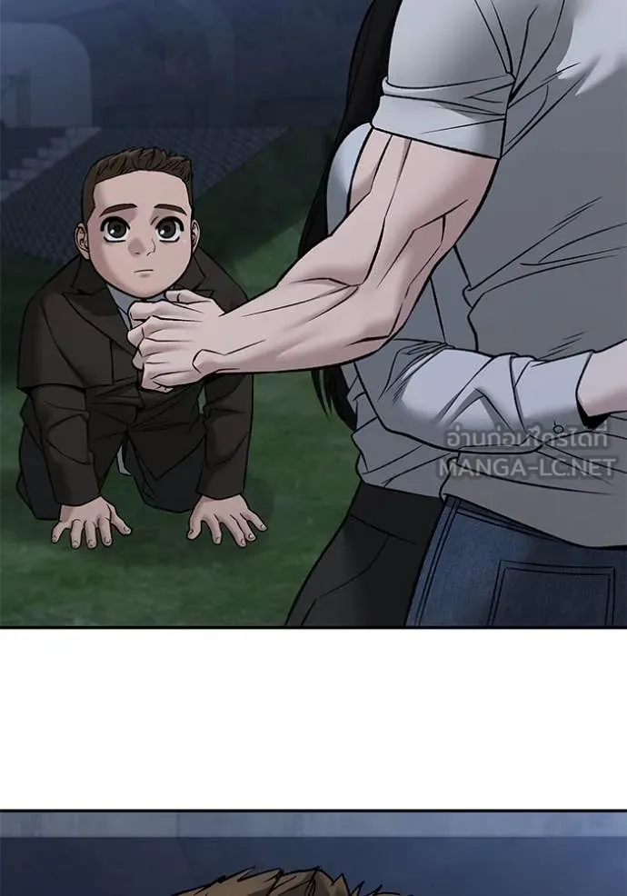 เลวฟาดเลว ตอนที่ 141 รูปที่ 102