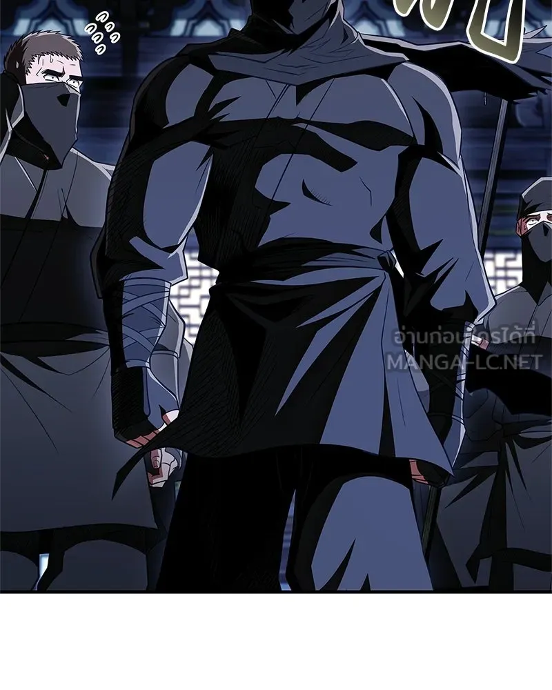 สุดยอดเทรนเนอร์แห่งยุทธภพ ตอนที่ 80 ไม่ได้เข้าใจผิดหรอก รูปที่ 180