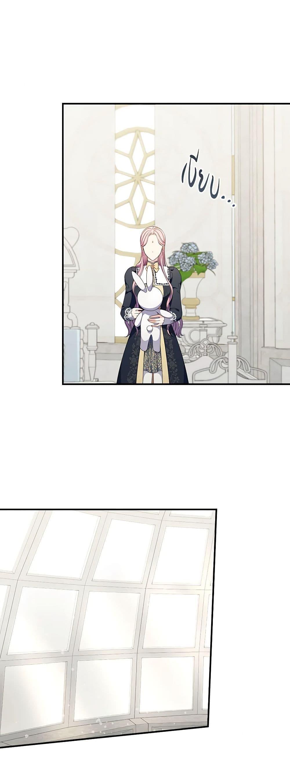 Manga-lc-com อ่านมังงะ อ่านการ์ตูน ออนไลน์ ฟรี Duchess in the Glass House ตอนที่ 1 2 3 4 5 6 7 8 9 10 11 12 13 14 ฟรี ไม่มีโฆษณา Manga-lc - อ่าน มังงะ อ่าน การ์ตูน ออนไลน์ อ่านมังงะ ฟรี