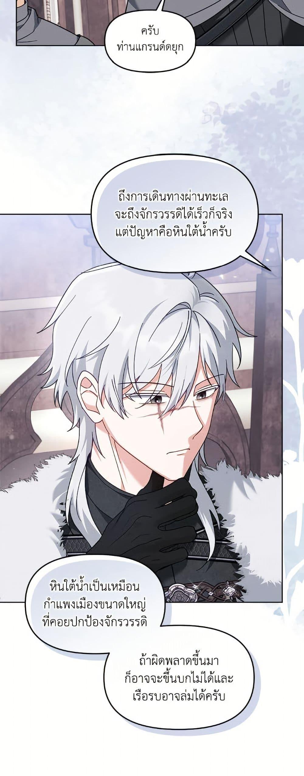 Manga-lc-com อ่านมังงะ อ่านการ์ตูน ออนไลน์ ฟรี I’d Rather Abandon You Than Be Abandoned ตอนที่ 1 2 3 4 5 6 7 8 9 10 11 12 13 14 ฟรี ไม่มีโฆษณา Manga-lc - อ่าน มังงะ อ่าน การ์ตูน ออนไลน์ อ่านมังงะ ฟรี