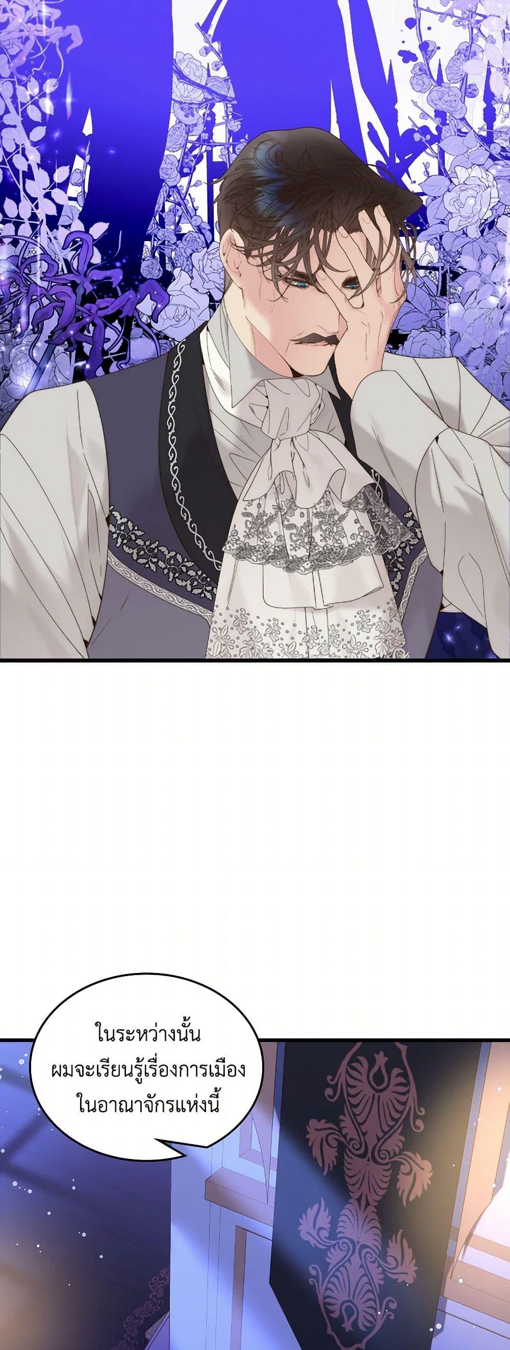 Manga-lc-com อ่านมังงะ อ่านการ์ตูน ออนไลน์ ฟรี Beatrice ตอนที่ 1 2 3 4 5 6 7 8 9 10 11 12 13 14 ฟรี ไม่มีโฆษณา Manga-lc - อ่าน มังงะ อ่าน การ์ตูน ออนไลน์ อ่านมังงะ ฟรี