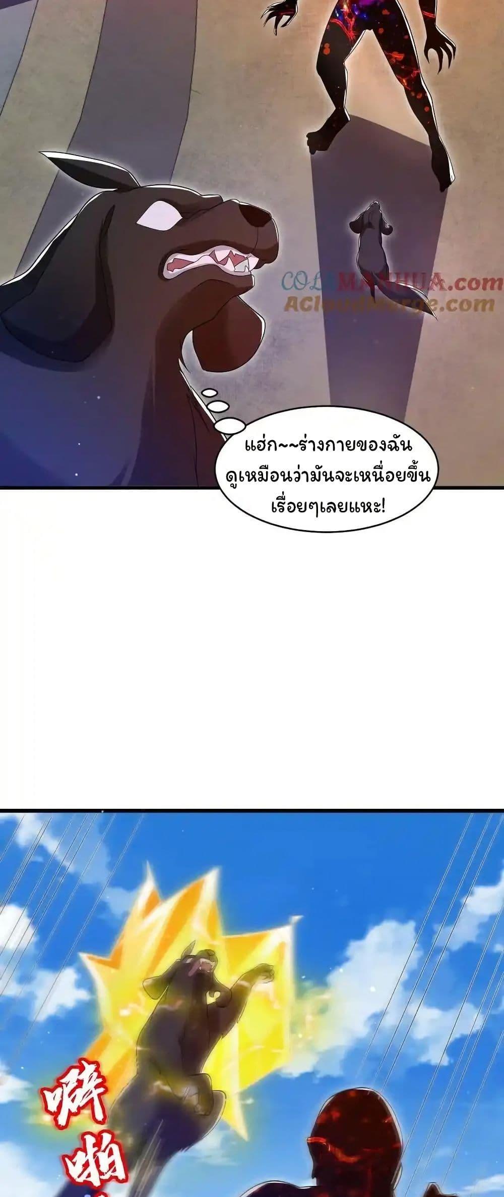 Manga-lc-com อ่านมังงะ อ่านการ์ตูน ออนไลน์ ฟรี Stockpiling Ten Thousand Tons of Pork During the Apocalypse ตอนที่ 1 2 3 4 5 6 7 8 9 10 11 12 13 14 ฟรี ไม่มีโฆษณา Manga-lc - อ่าน มังงะ อ่าน การ์ตูน ออนไลน์ อ่านมังงะ ฟรี