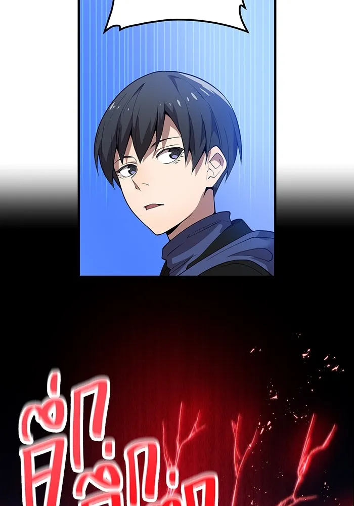 ฮันเตอร์สกิลโกง ตอนที่ 12  vs วัวศึกตาบอด รูปที่ 10