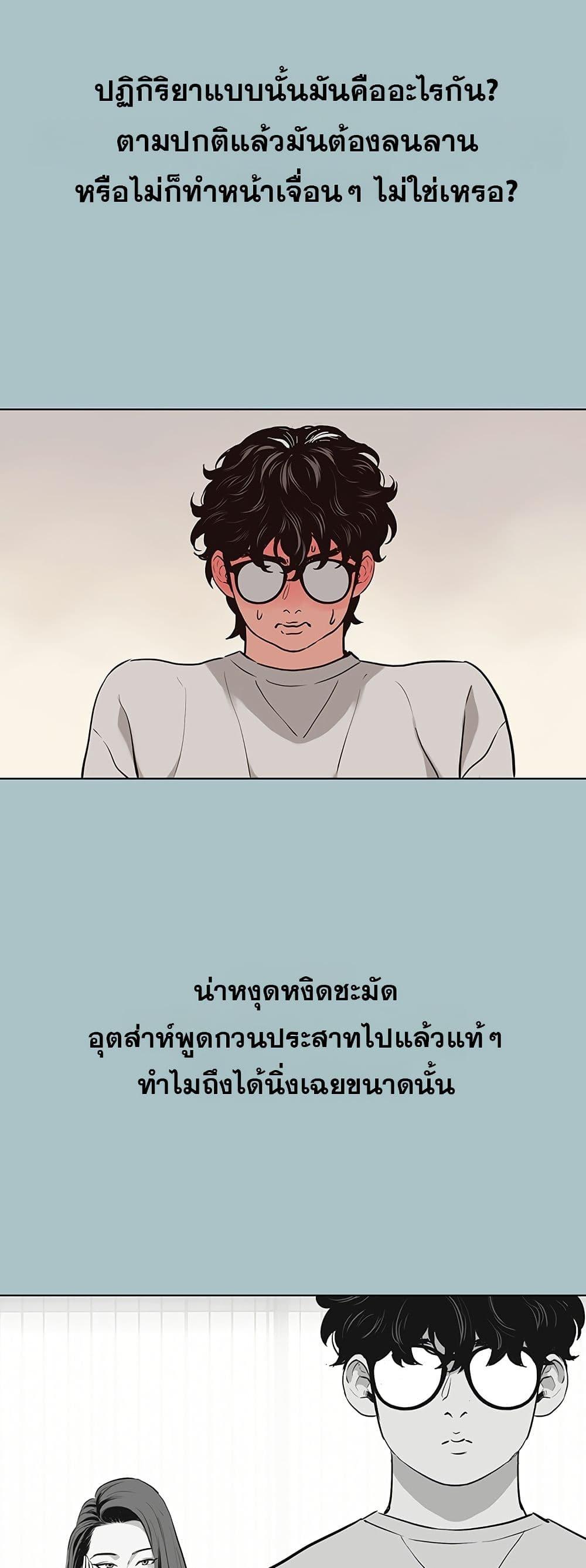 Doujin-Lc- อ่าน โดจิน มังฮวา เกาหลี ญี่ปุ่น จีน แปลไทย Sorry I Have ตอนที่ 1 2 3 4 5 6 7 8 9 10 11 12 13 14 ฟรี ไม่มีโฆษณา อ่าน โดจิน Manhwa เกาหลี ญี่ปุ่น จีน เรามีครบ คัดมาให้เน้นๆ โดจิน 18+ รับประกันความฟินโดย  Doujin Lc