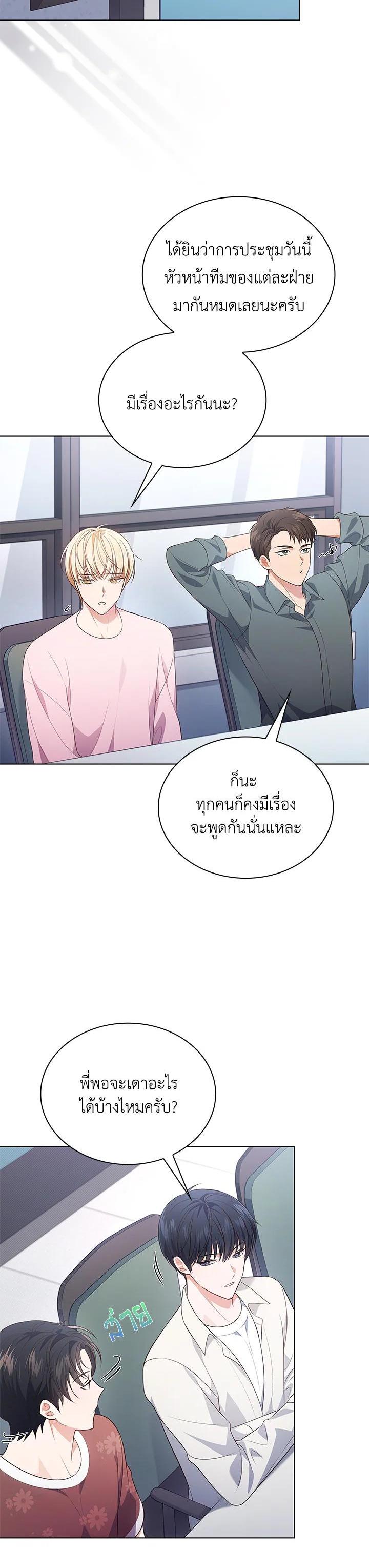 Manga-lc-com อ่านมังงะ อ่านการ์ตูน ออนไลน์ ฟรี In This Life, the Greatest Star in the Universe ตอนที่ 1 2 3 4 5 6 7 8 9 10 11 12 13 14 ฟรี ไม่มีโฆษณา Manga-lc - อ่าน มังงะ อ่าน การ์ตูน ออนไลน์ อ่านมังงะ ฟรี