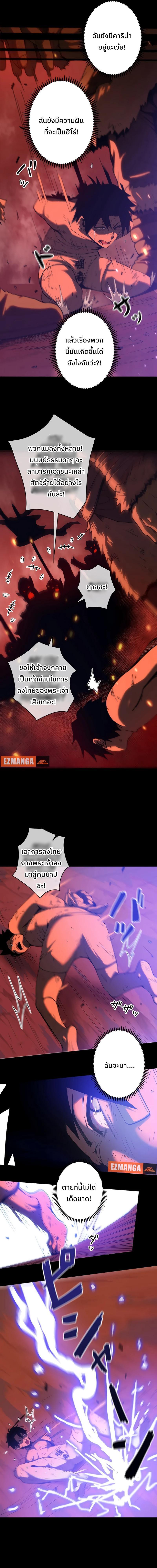 Manga-lc-com อ่านมังงะ อ่านการ์ตูน ออนไลน์ ฟรี Become the Strongest Hero Through the Cheat System ตอนที่ 1 2 3 4 5 6 7 8 9 10 11 12 13 14 ฟรี ไม่มีโฆษณา Manga-lc - อ่าน มังงะ อ่าน การ์ตูน ออนไลน์ อ่านมังงะ ฟรี