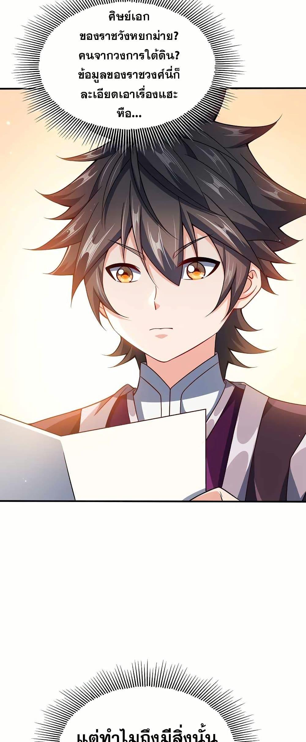 Manga-lc-com อ่านมังงะ อ่านการ์ตูน ออนไลน์ ฟรี My Wife is Actually the Future Tyrant Empress ตอนที่ 1 2 3 4 5 6 7 8 9 10 11 12 13 14 ฟรี ไม่มีโฆษณา Manga-lc - อ่าน มังงะ อ่าน การ์ตูน ออนไลน์ อ่านมังงะ ฟรี