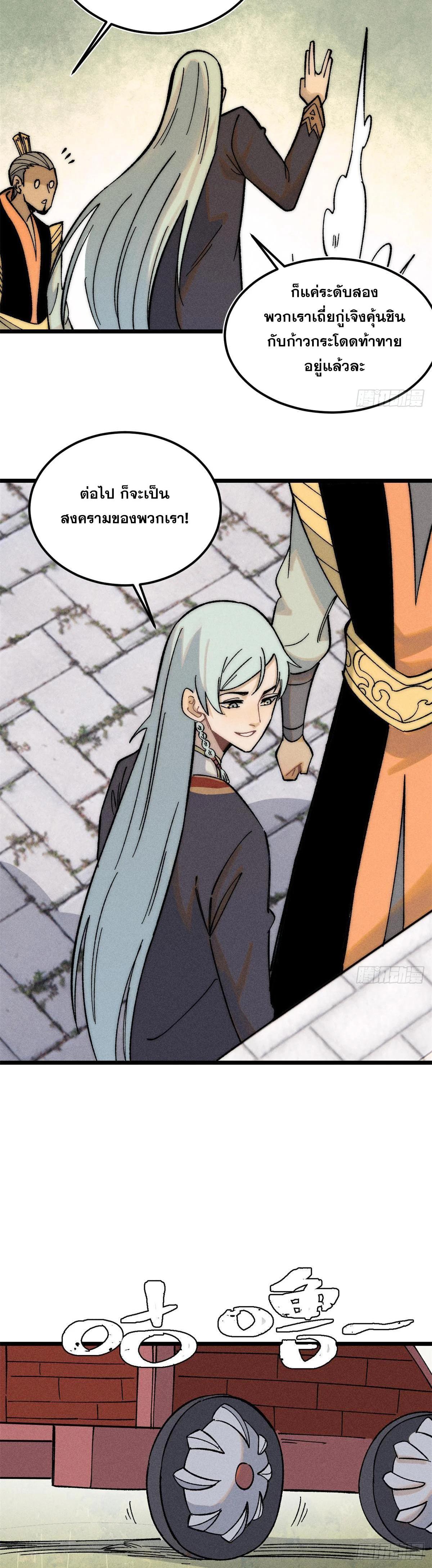 Manga-lc-com อ่านมังงะ อ่านการ์ตูน ออนไลน์ ฟรี All Hail the Sect Leader ตอนที่ 1 2 3 4 5 6 7 8 9 10 11 12 13 14 ฟรี ไม่มีโฆษณา Manga-lc - อ่าน มังงะ อ่าน การ์ตูน ออนไลน์ อ่านมังงะ ฟรี