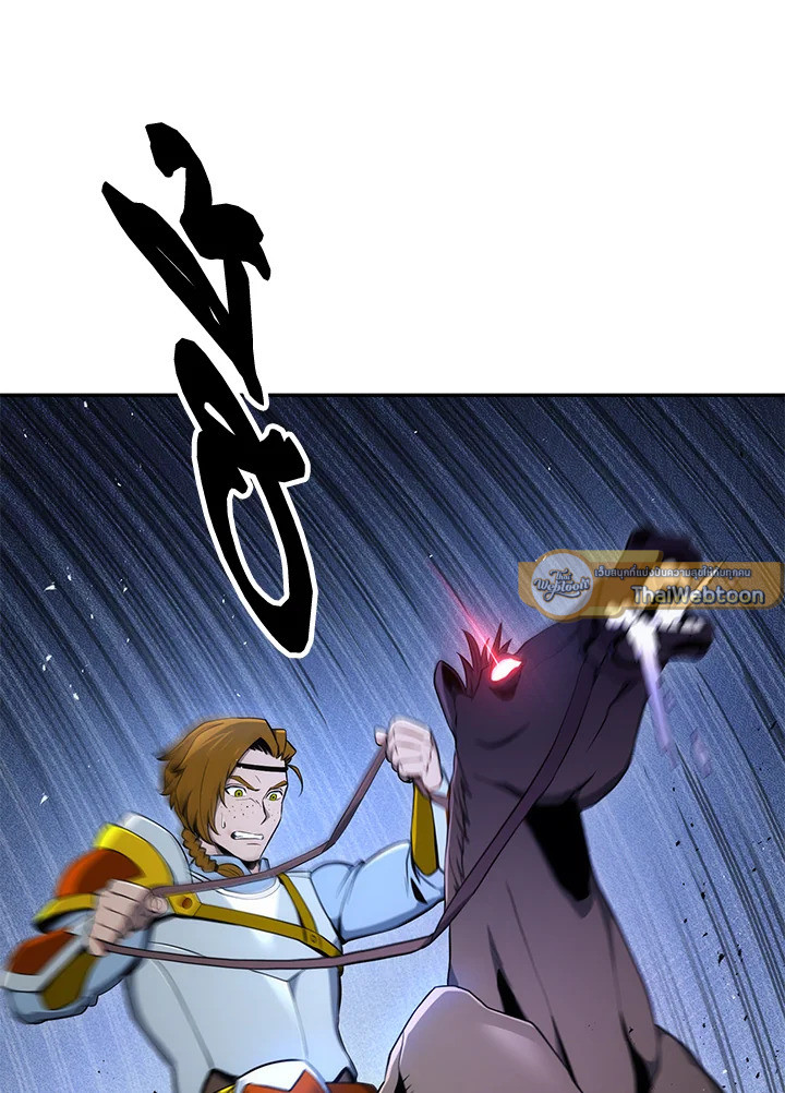 พลทหารโครงกระดูกผู้ม ตอนที่ 167 รูปที่ 26