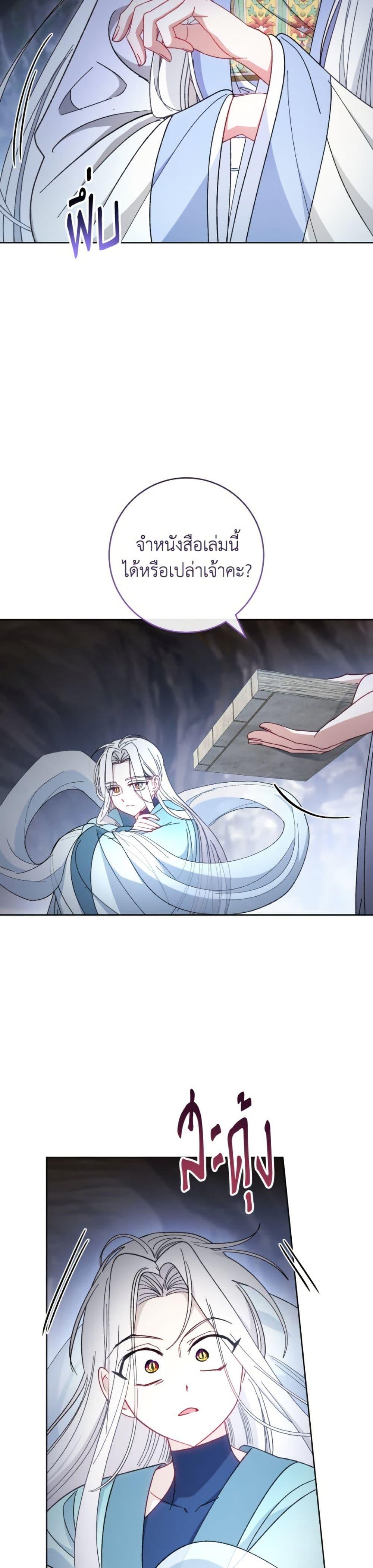 Manga-lc-com อ่านมังงะ อ่านการ์ตูน ออนไลน์ ฟรี The Baby Concubine Wants to Live Quietly ตอนที่ 1 2 3 4 5 6 7 8 9 10 11 12 13 14 ฟรี ไม่มีโฆษณา Manga-lc - อ่าน มังงะ อ่าน การ์ตูน ออนไลน์ อ่านมังงะ ฟรี