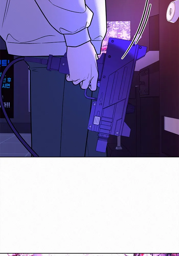 ปฏิบัติการรักวุ่นหัวใจ ตอนที่ 34 รูปที่ 53