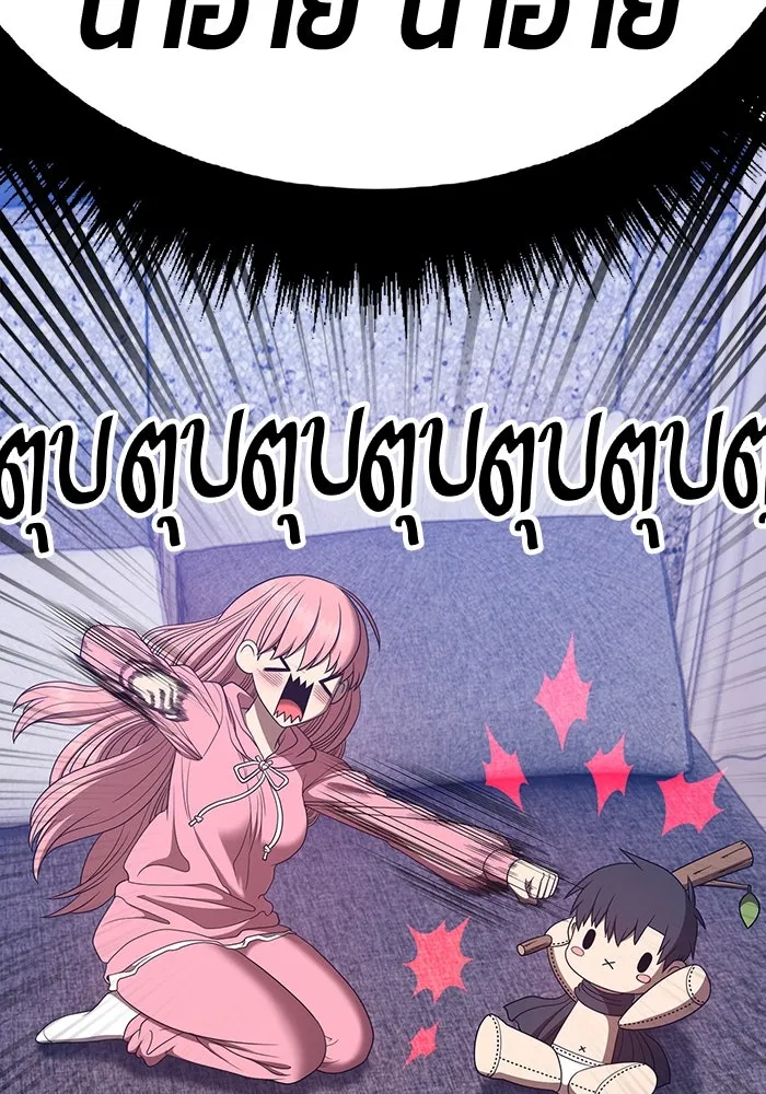 +99 ท่อนไม้พร้อมบวก ตอนที่ 61 รูปที่ 109