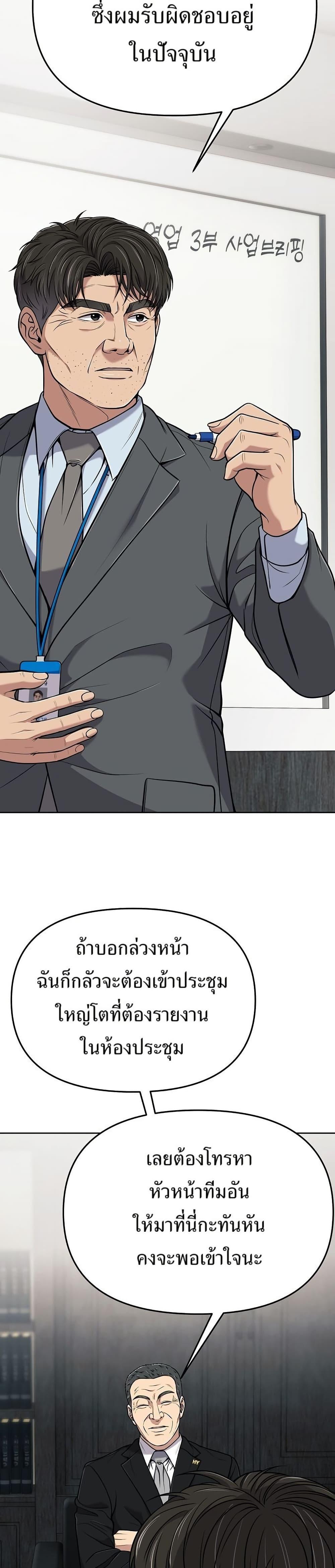 Manga-lc-com อ่านมังงะ อ่านการ์ตูน ออนไลน์ ฟรี New Employee Kim Chul-Soo ตอนที่ 1 2 3 4 5 6 7 8 9 10 11 12 13 14 ฟรี ไม่มีโฆษณา Manga-lc - อ่าน มังงะ อ่าน การ์ตูน ออนไลน์ อ่านมังงะ ฟรี