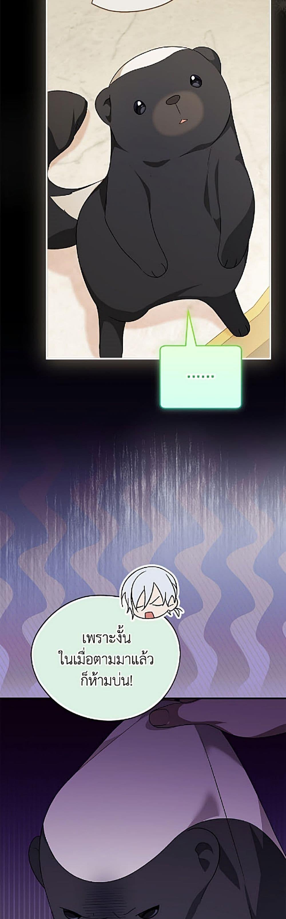 Manga-lc-com อ่านมังงะ อ่านการ์ตูน ออนไลน์ ฟรี I Was Just Having Fun With the Time Limit ตอนที่ 1 2 3 4 5 6 7 8 9 10 11 12 13 14 ฟรี ไม่มีโฆษณา Manga-lc - อ่าน มังงะ อ่าน การ์ตูน ออนไลน์ อ่านมังงะ ฟรี