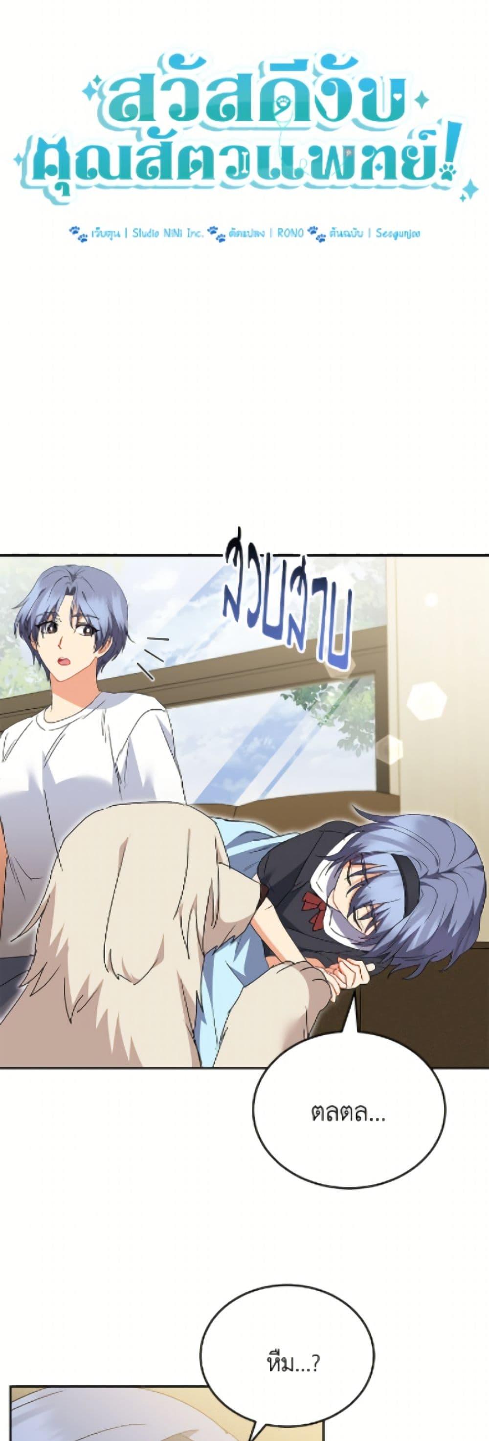 Manga-lc-com อ่านมังงะ อ่านการ์ตูน ออนไลน์ ฟรี Hello! Veterinarian! ตอนที่ 1 2 3 4 5 6 7 8 9 10 11 12 13 14 ฟรี ไม่มีโฆษณา Manga-lc - อ่าน มังงะ อ่าน การ์ตูน ออนไลน์ อ่านมังงะ ฟรี