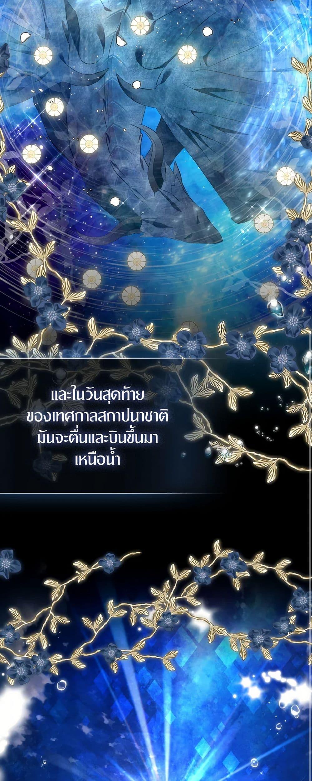 Manga-lc-com อ่านมังงะ อ่านการ์ตูน ออนไลน์ ฟรี I Tried To Be Her Loyal Sword ตอนที่ 1 2 3 4 5 6 7 8 9 10 11 12 13 14 ฟรี ไม่มีโฆษณา Manga-lc - อ่าน มังงะ อ่าน การ์ตูน ออนไลน์ อ่านมังงะ ฟรี