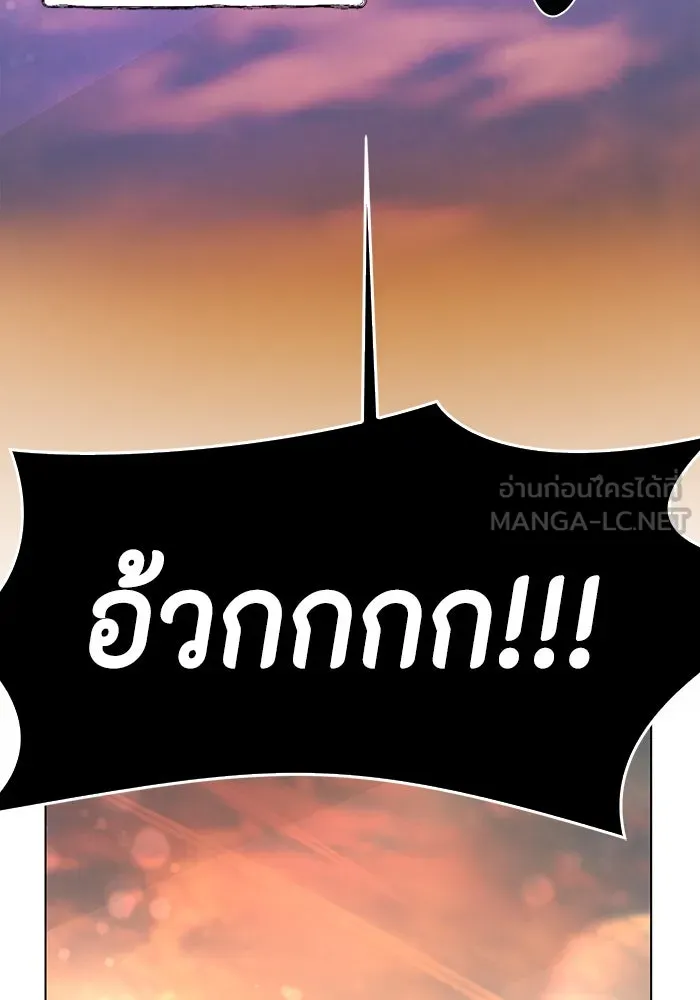 ขอวิธีส่งสามีลงนรก ตอนที่ 4 รูปที่ 99