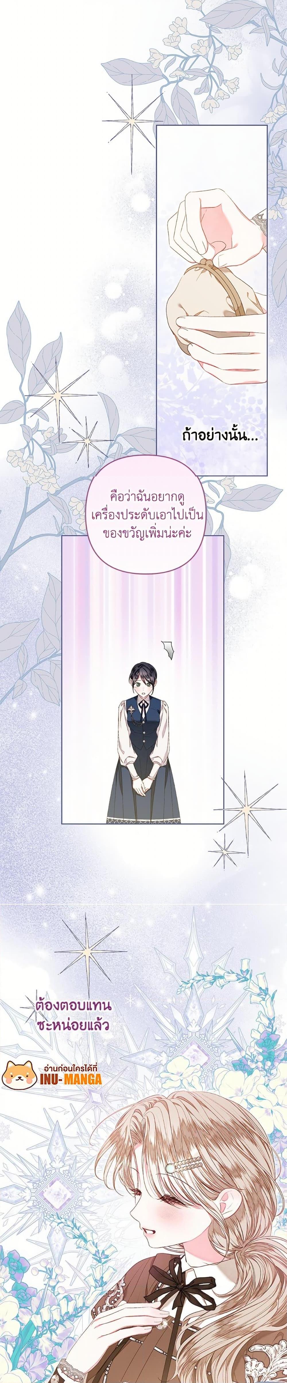 Manga-lc-com อ่านมังงะ อ่านการ์ตูน ออนไลน์ ฟรี The Princess Maid ตอนที่ 1 2 3 4 5 6 7 8 9 10 11 12 13 14 ฟรี ไม่มีโฆษณา Manga-lc - อ่าน มังงะ อ่าน การ์ตูน ออนไลน์ อ่านมังงะ ฟรี