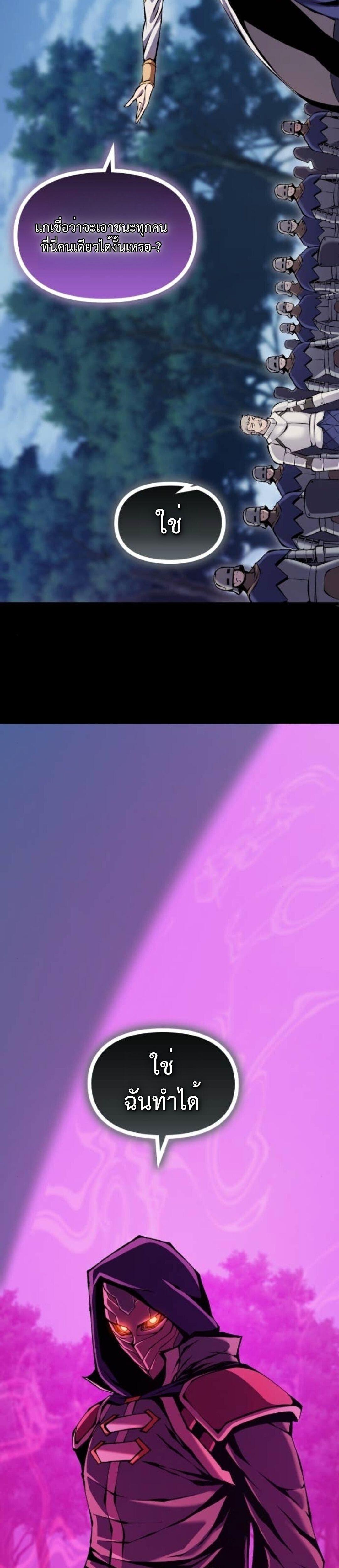 Manga-lc-com อ่านมังงะ อ่านการ์ตูน ออนไลน์ ฟรี The Primal Hunter ตอนที่ 1 2 3 4 5 6 7 8 9 10 11 12 13 14 ฟรี ไม่มีโฆษณา Manga-lc - อ่าน มังงะ อ่าน การ์ตูน ออนไลน์ อ่านมังงะ ฟรี