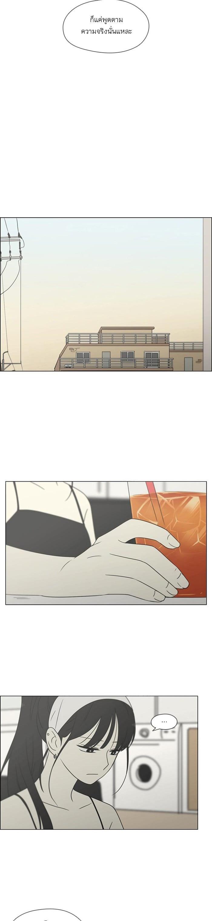 Manga-lc-com อ่านมังงะ อ่านการ์ตูน ออนไลน์ ฟรี Love Revolution รักนี้ต้องปฏิวัติ ตอนที่ 1 2 3 4 5 6 7 8 9 10 11 12 13 14 ฟรี ไม่มีโฆษณา Manga-lc - อ่าน มังงะ อ่าน การ์ตูน ออนไลน์ อ่านมังงะ ฟรี