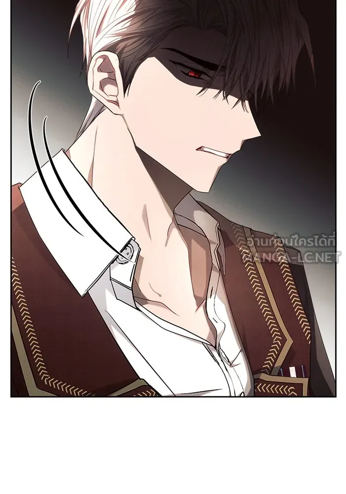 แอชสตาร์ต ตอนที่ 47 รูปที่ 21